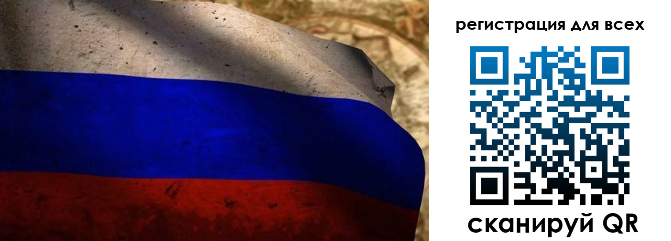прописка регистрация в Ряжске