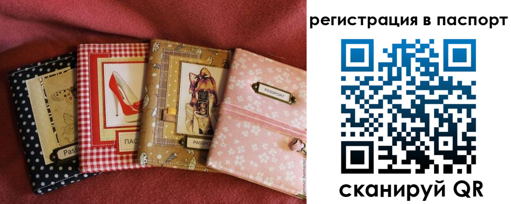 временная прописка в Ряжске