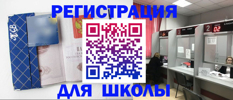 временная регистрация в квартире в Ряжске