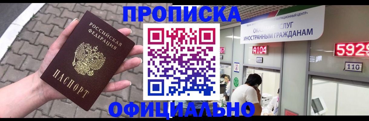регистрация для школы в Ряжске